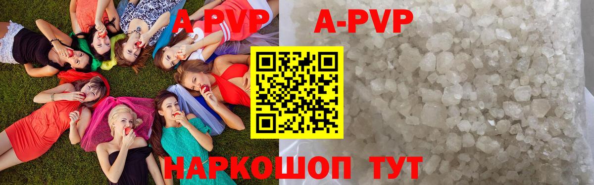 А ПВП СК КРИС  Alpha PVP VHQ  Вход с VPN  Alpha-PVP  Alpha PVP крисы CK  Химки 