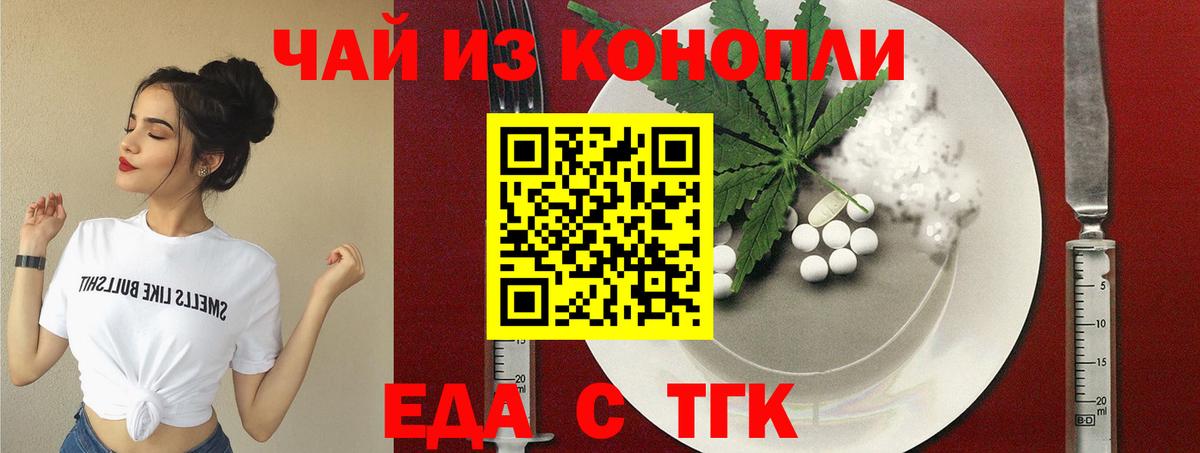 Химки  Canna-Cookies конопля  Вход с VPN 