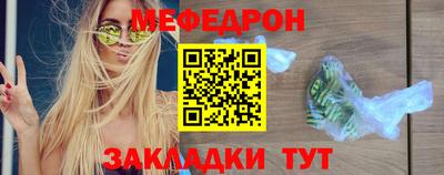 соль курить ск Боровичи
