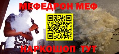 соль курить ск Боровичи