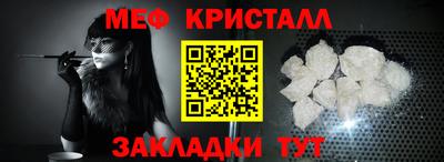 кокаин Брянск