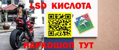соль курить ск Боровичи