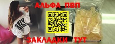 соль курить ск Боровичи