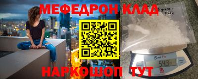 кокаин Брянск
