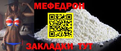 кокаин Брянск
