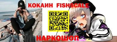 кокаин Брянск