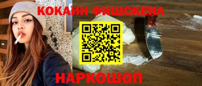 кокаин Брянск