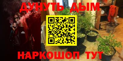 кокаин Брянск