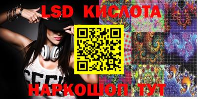 соль курить ск Боровичи