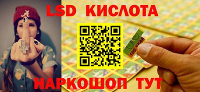 кокаин Брянск