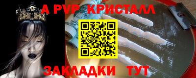 меф VHQ Братск