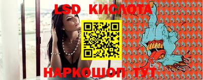 соль курить ск Боровичи