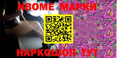 кокаин Брянск