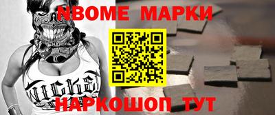 меф VHQ Братск