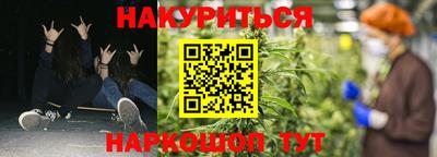 кокаин Брянск
