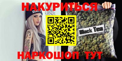 соль курить ск Боровичи