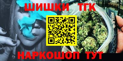 кокаин Брянск