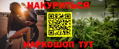 меф VHQ Братск