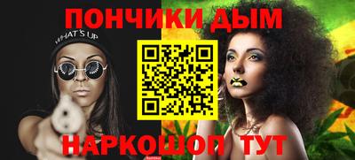 меф VHQ Братск