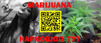 соль курить ск Боровичи