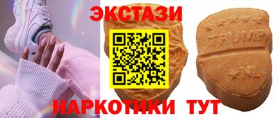 кокаин Брянск
