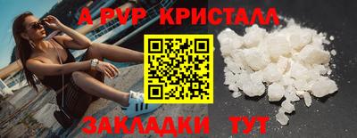 кокаин Брянск