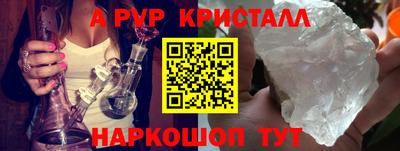кокаин Брянск