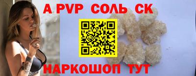 меф VHQ Братск