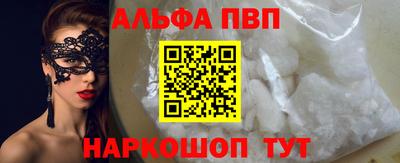 меф VHQ Братск
