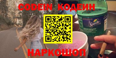 меф VHQ Братск