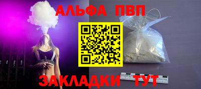 меф VHQ Братск