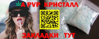 соль курить ск Боровичи