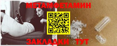 кокаин Брянск