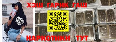 кокаин Брянск