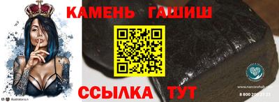 меф VHQ Братск
