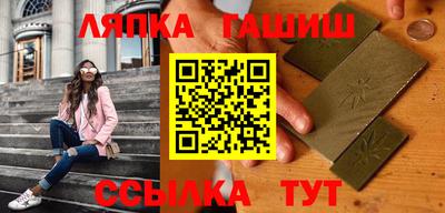 соль курить ск Боровичи