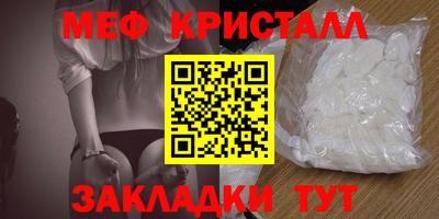 соль курить ск Боровичи