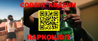 кокаин Брянск