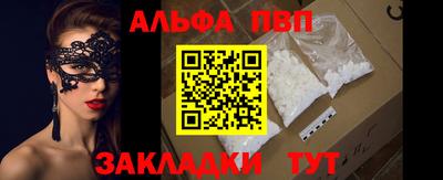 меф VHQ Братск