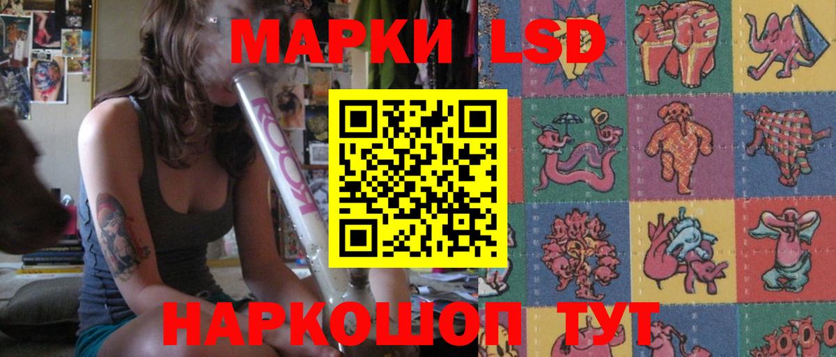 Лсд 25 экстази ecstasy  hydra маркетплейс  Химки  Лсд 25 экстази ecstasy  Вход с VPN 