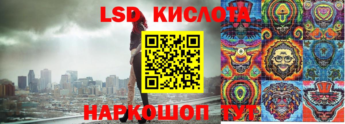 Химки  Наркотические марки 1500мкг  Вход с VPN 