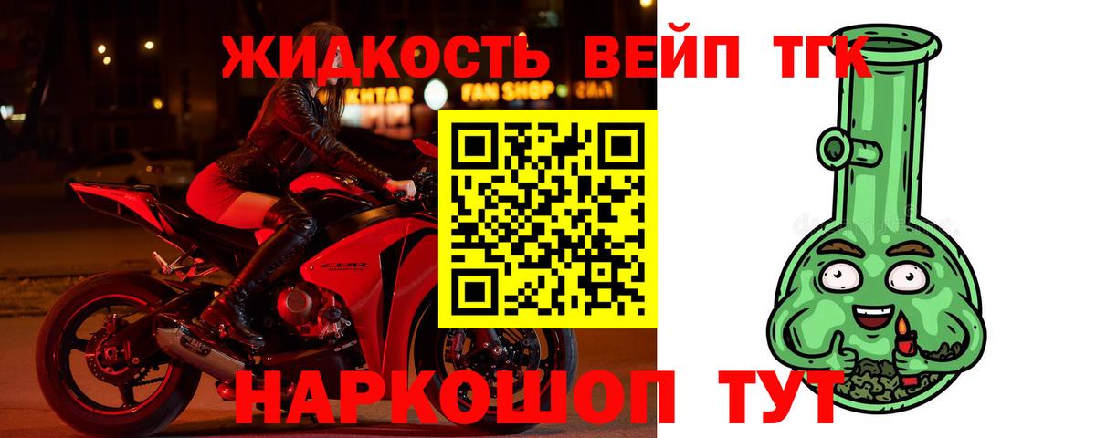 Химки  Дистиллят ТГК Wax  ТГК концентрат  Вход с VPN 