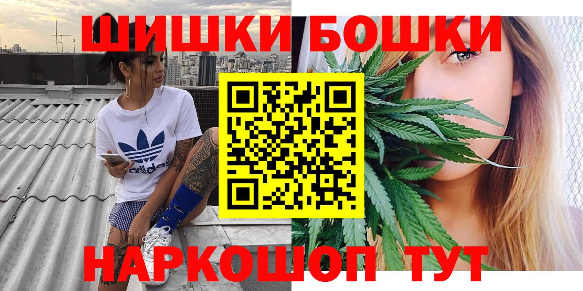 Марихуана THC 21% Химки