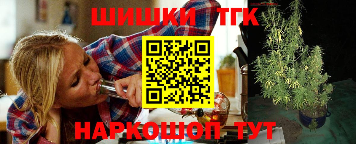 Шишки марихуана Ganja  Марихуана AK-47  Химки  Каннабис AK-47  Вход с VPN  Каннабис Amnesia 